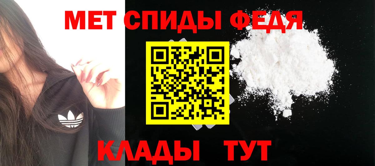 Amphetamine 97% Павловский Посад