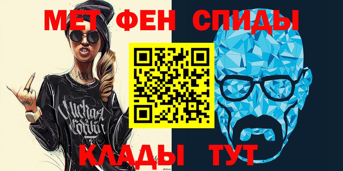 Amphetamine  Amphetamine VHQ  Amphetamine  Павловский Посад  Вход с VPN 
