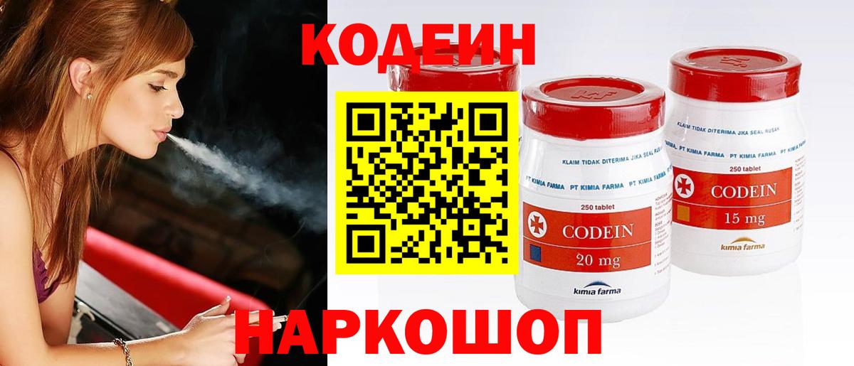 Меф мяу мяу Павловский Посад