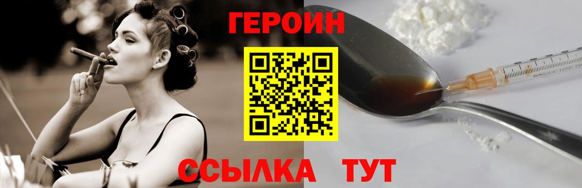 ГЕРОИН  Метамфетамин  КОКАИН  Павловский Посад  Меф МЯУ МЯУ   Экстази  Каннабис  Вход с VPN  ГАШ  Купить закладку 