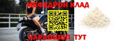 дурь Рыбинск