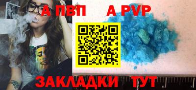 меф VHQ Пугачёв