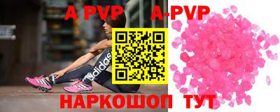 гашишное масло Рузаевка