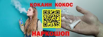 дурь Рыбинск