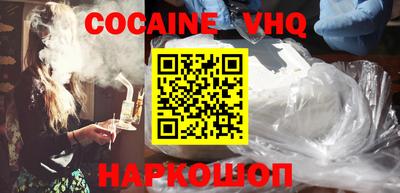 дурь Рыбинск