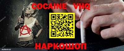 меф VHQ Пугачёв