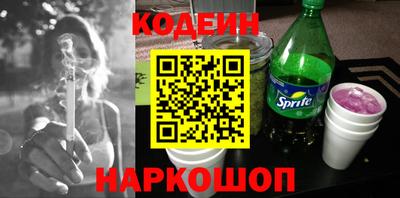 бутират Пушкино