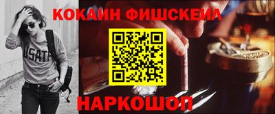 бутират Пушкино