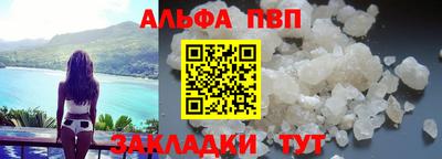 гашишное масло Рузаевка