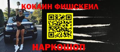 МДМА Рязань