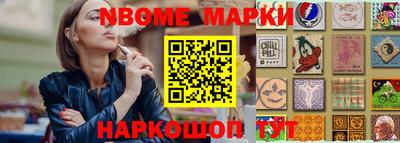 гашишное масло Рузаевка