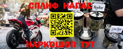 меф VHQ Пугачёв