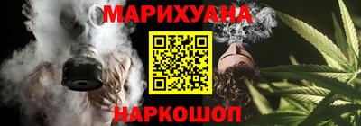 гашишное масло Рузаевка