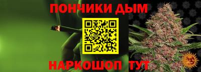 дурь Рыбинск