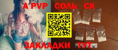 МДМА Рязань