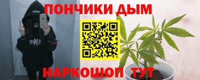 бутират Пушкино