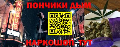 бутират Пушкино