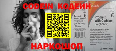 гашишное масло Рузаевка