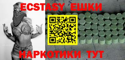 гашишное масло Рузаевка