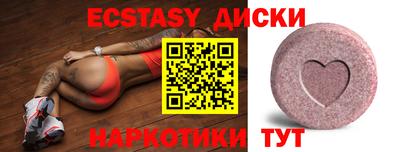 меф VHQ Пугачёв