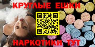меф VHQ Пугачёв