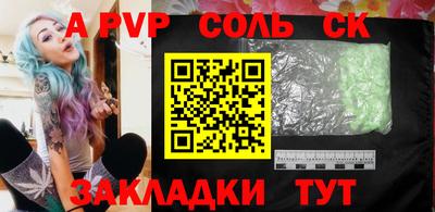 бутират Пушкино