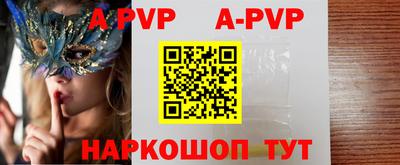 дурь Рыбинск