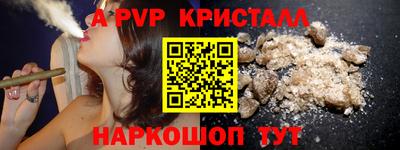 гашишное масло Рузаевка