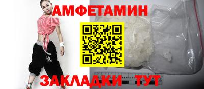бутират Пушкино