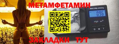 бутират Пыть-Ях