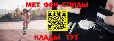 МДМА Рязань