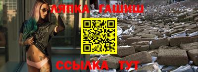 бутират Пыть-Ях