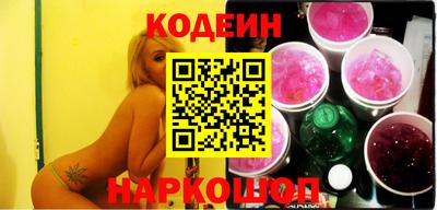 бутират Пыть-Ях