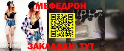 бутират Пушкино
