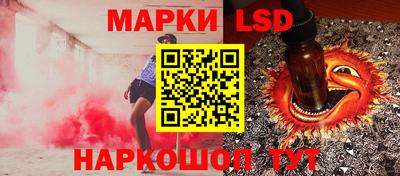 бутират Пушкино