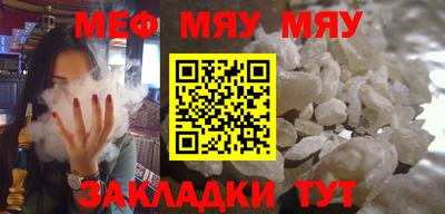 бутират Пушкино
