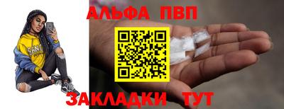 меф VHQ Пугачёв