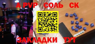 меф VHQ Пугачёв