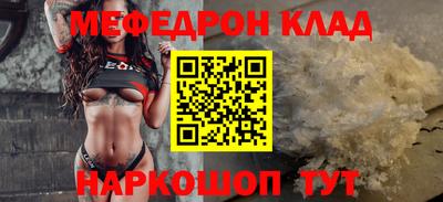 бутират Пыть-Ях