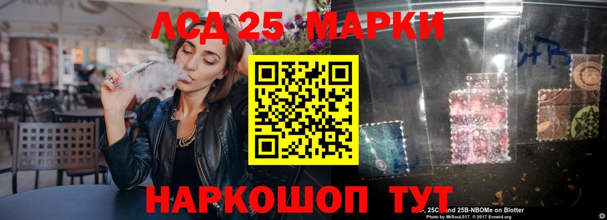   ONION  Вход с VPN  Павловский Посад  LSD-25 экстази ecstasy 