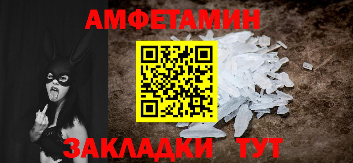 Павловский Посад  Первитин  Вход с VPN  Метамфетамин винт 