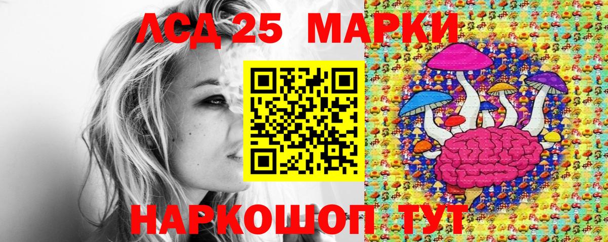 Марки NBOMe 1,5мг  Вход с VPN  Павловский Посад 