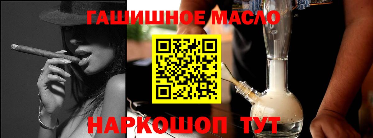 Дистиллят ТГК Wax Павловский Посад