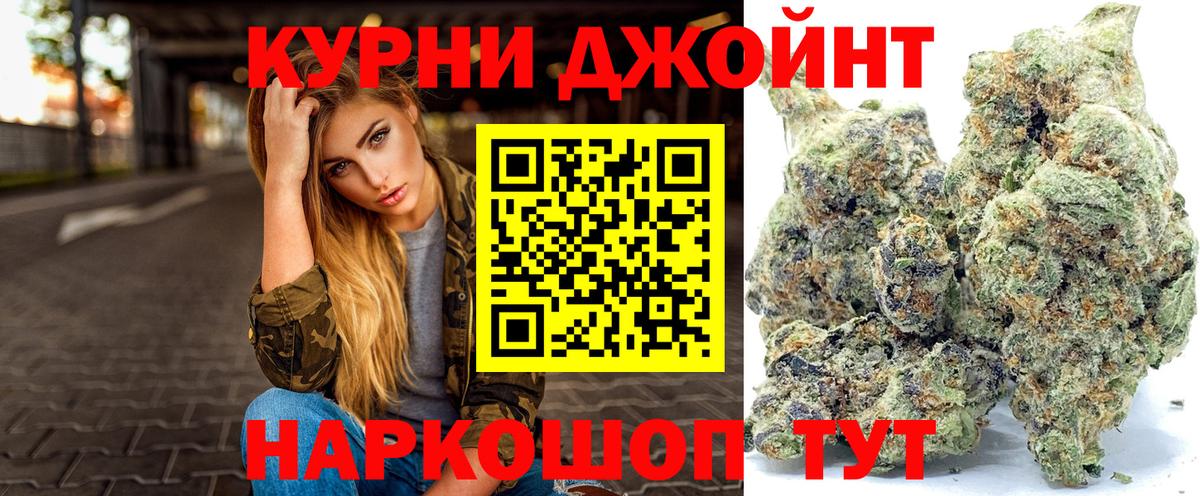 Павловский Посад  МАРИХУАНА MAZAR  Вход с VPN  Бошки Шишки индика 